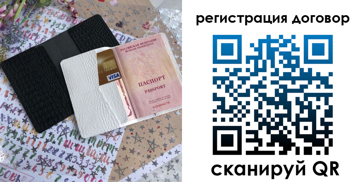 прописка для военкомата в Ковдоре
