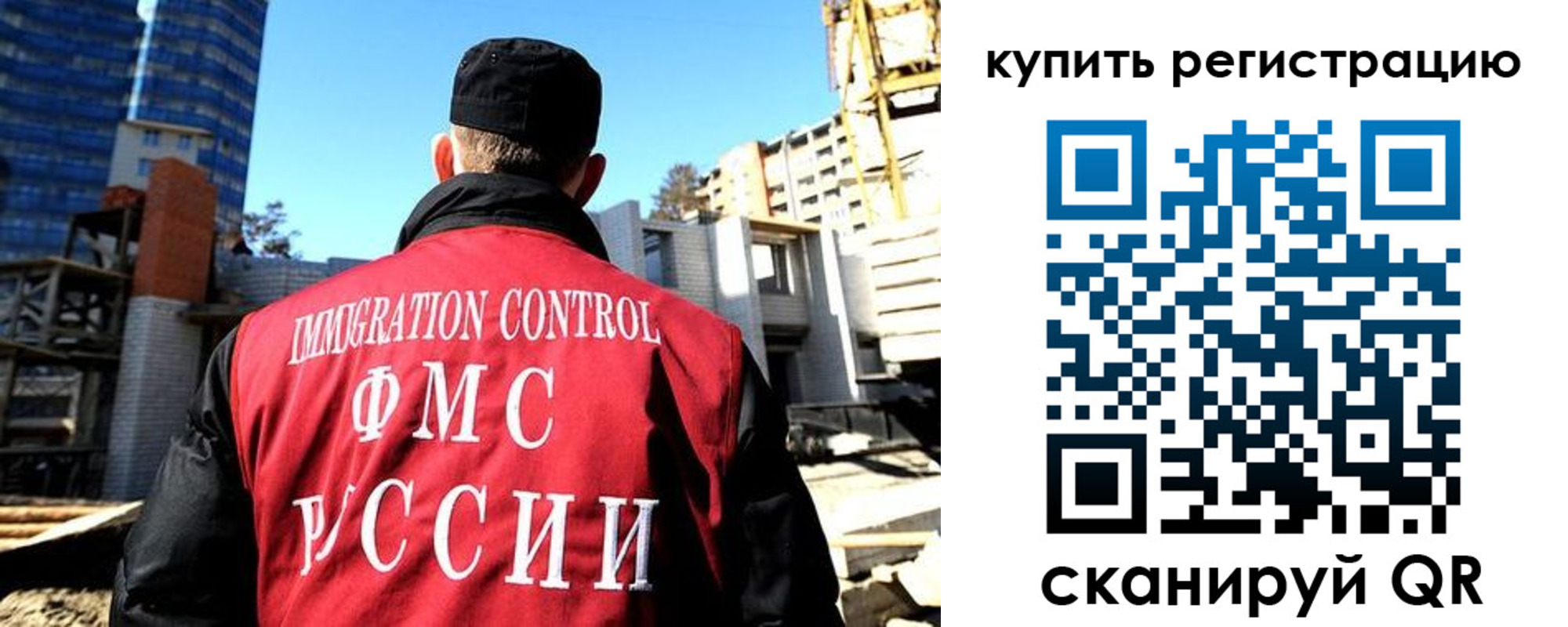 прописка гарантия в Ковдоре