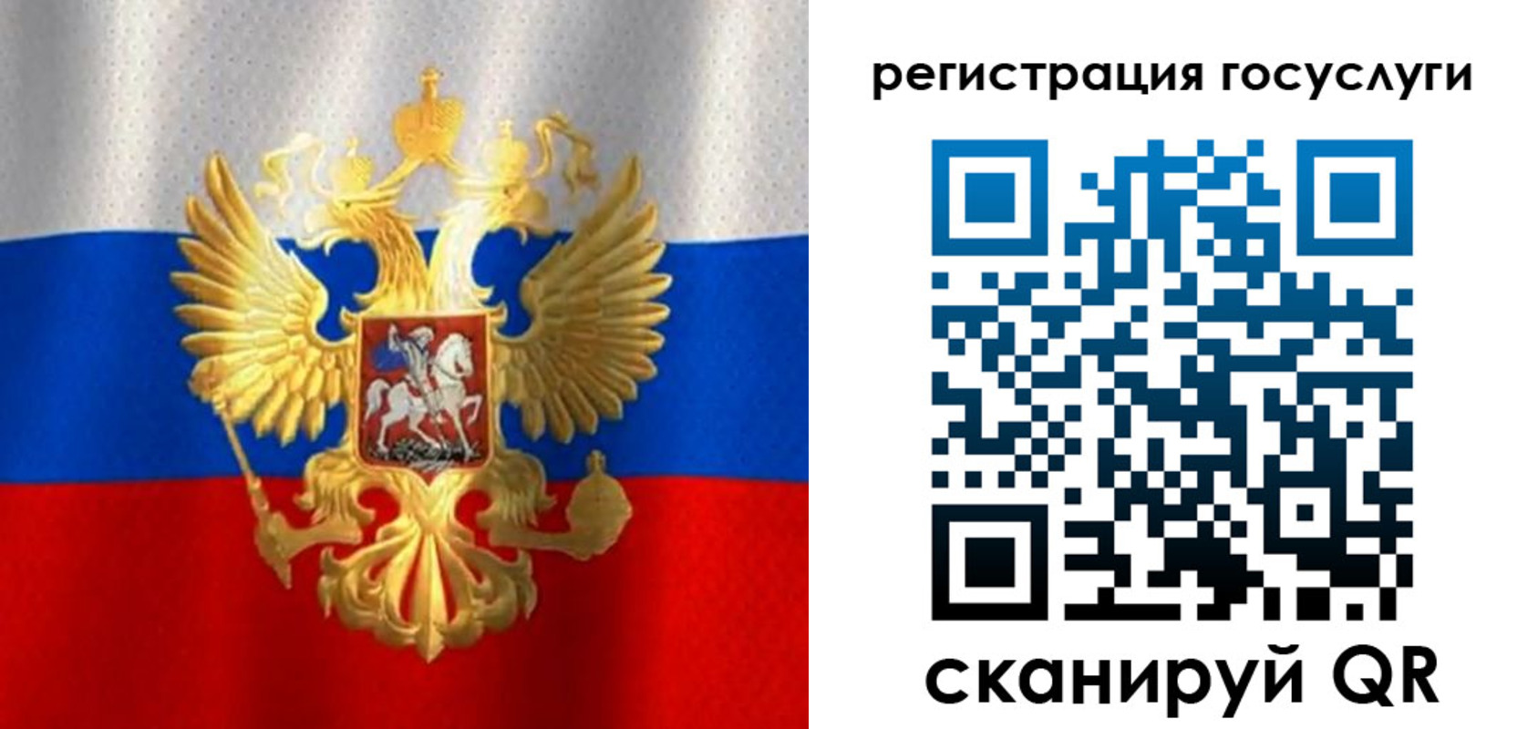 миграционный учет в Ковдоре