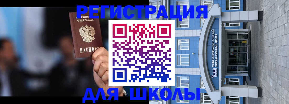 прописка регистрация в Ковдоре